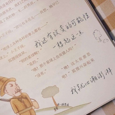 定边福瑞交流群